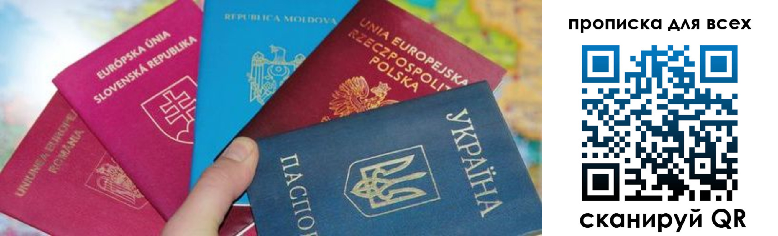 прописка для работы в Кизилюрте