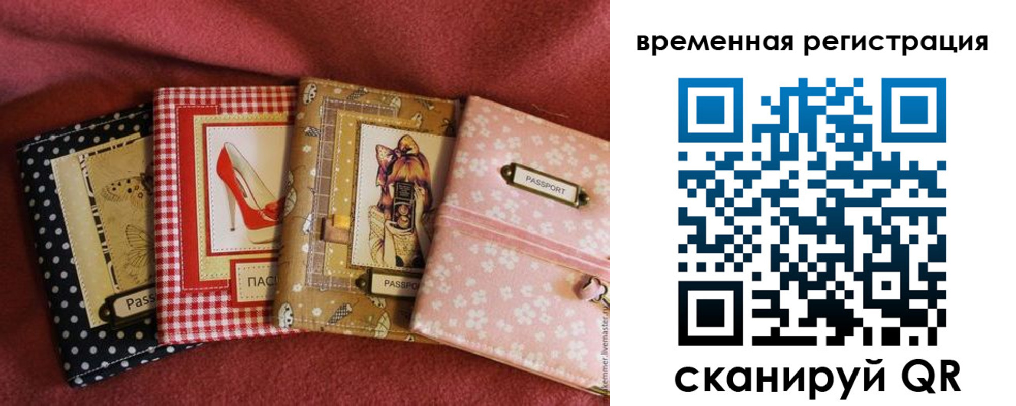 миграционный учет в Кизилюрте