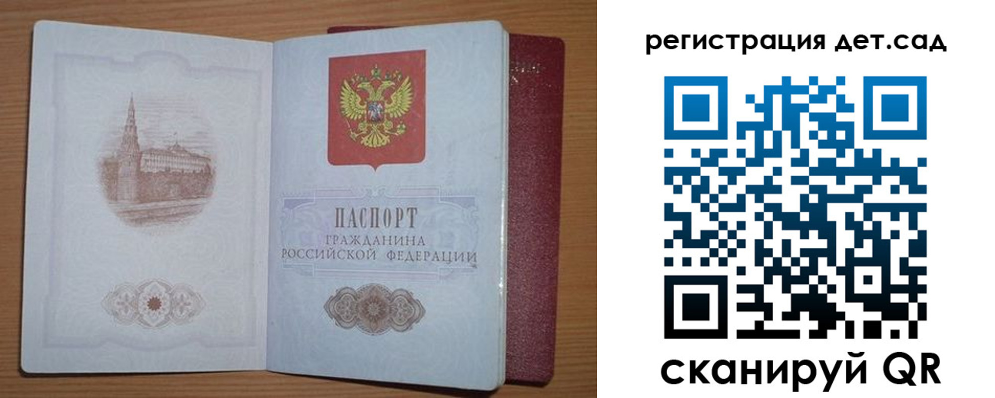 прописка гарантия в Кизилюрте