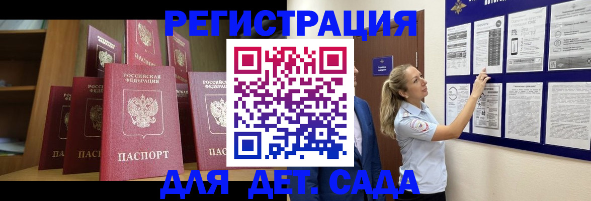 пропишу в квартире в Кизилюрте