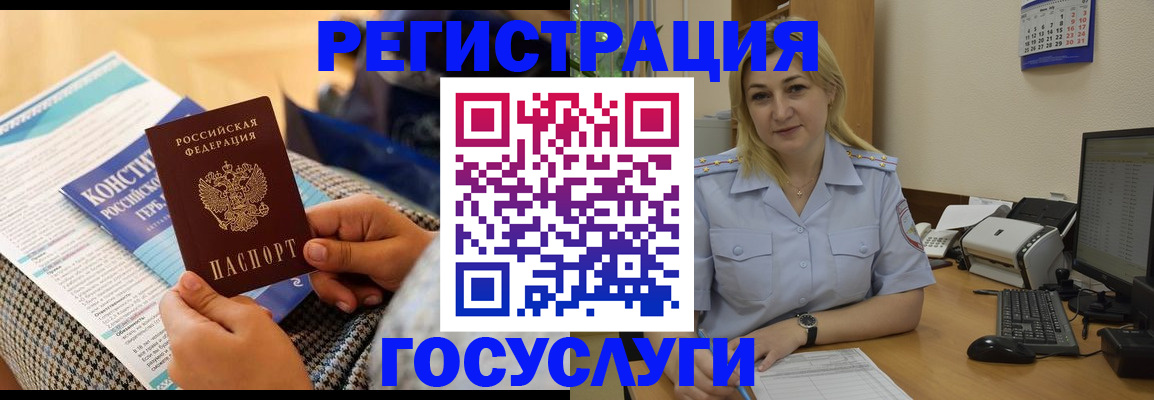 прописка поиск в Кизилюрте